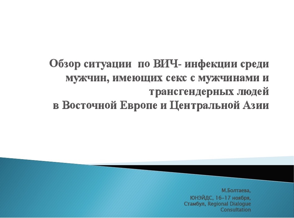 Screen Shot 2015-11-24 at 18.10.47
