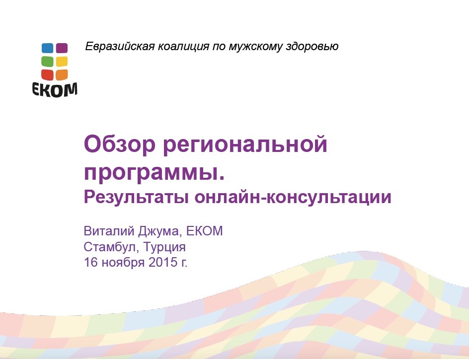 Screen Shot 2015-11-24 at 18.12.25
