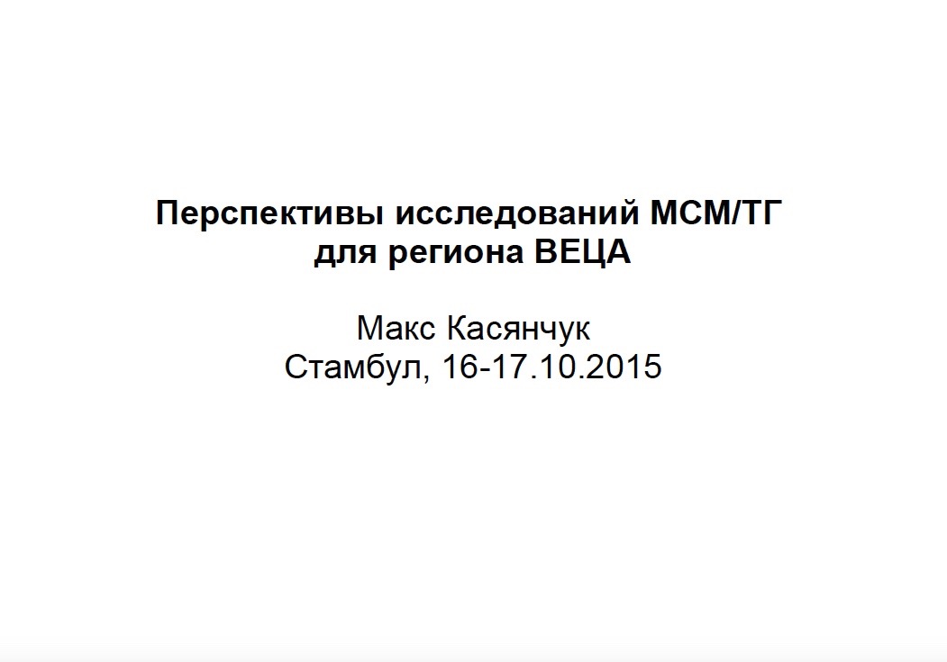 Screen Shot 2015-11-24 at 18.12.29