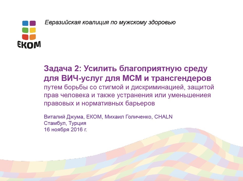 Screen Shot 2015-11-24 at 18.12.34