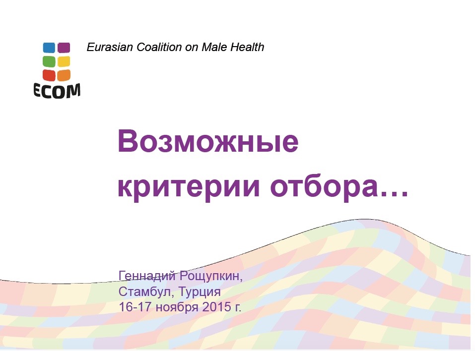 Screen Shot 2015-11-24 at 18.12.45
