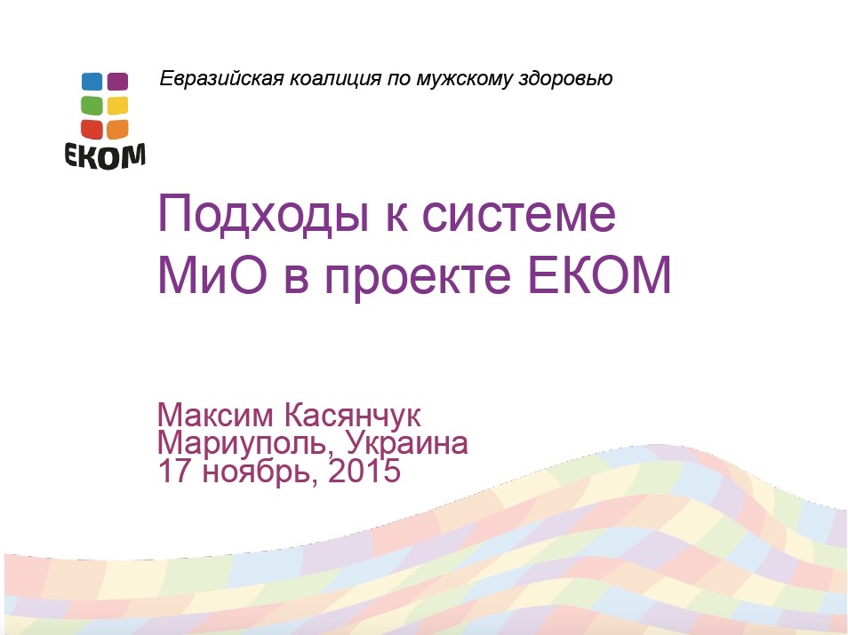 Screen Shot 2015-11-24 at 18.12.58