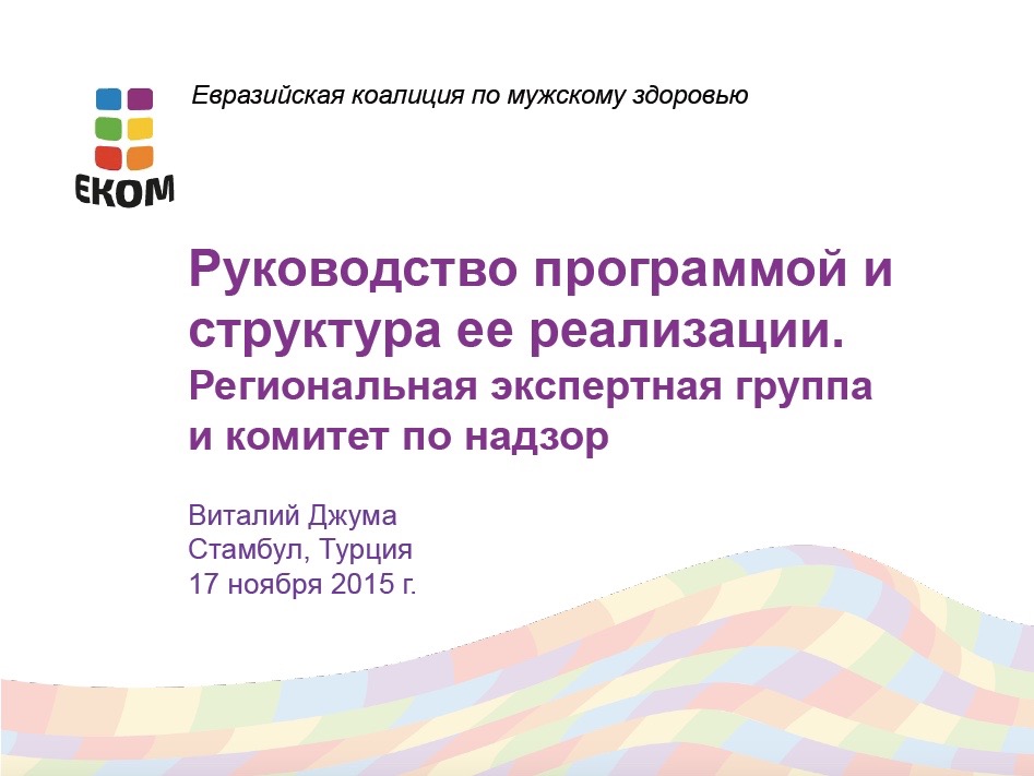 Screen Shot 2015-11-24 at 18.13.03