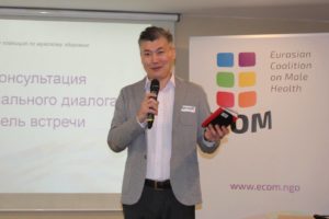 Виталий Джума: ЛГБТ-сообщество должно само требовать PrEP