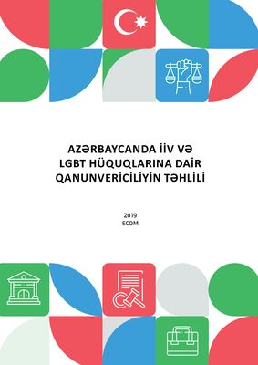Анализ национального законодательства, связанного с правами ЛГБТ и ВИЧ в Азербайджане теперь досутпен и на азербайджанском языке