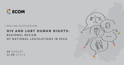 ВИЧ и права ЛГБТ: региональный обзор национальных законодательств ВЕЦА