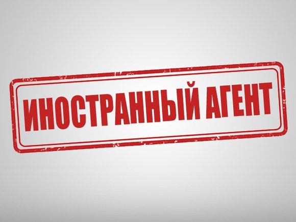 Заявление ЕКОМ относительно предложения придать статус «иностранного агента» организации «Феникс ПЛЮС», Россия.