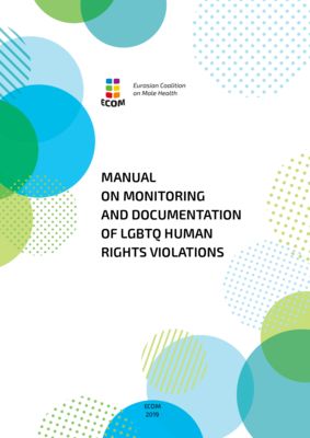 ECOM presents new Manual on Monitoring and Documentation of LGBTQ Human Rights Violations