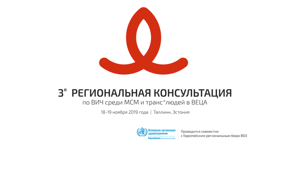 main_logo_png_rus-1024x588
