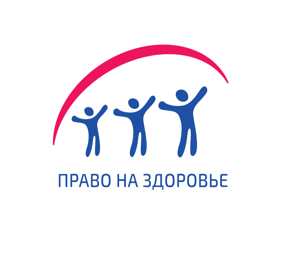 Объявление о конкурсе по отбору Субреципиентов региональной программы "Право на здоровье" в Армении