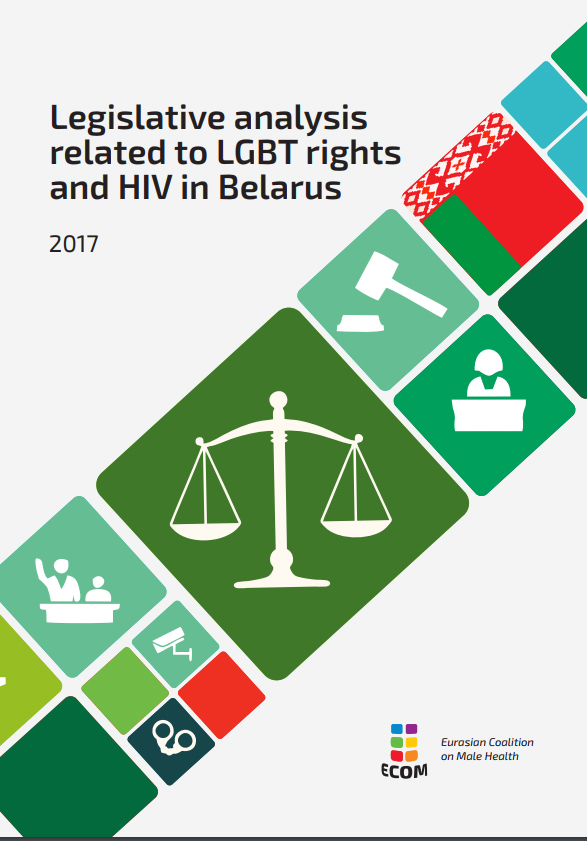 ECOM:  Homophobia and transphobia among law enforcements prevents the protection of  LGBT rights in Belarus