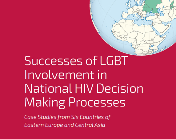 ECOM publishes successes examples of LGBT Involvement in National HIV Decision Making Processes