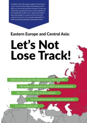 «Bосточная Европа и Центральная Азия: не оставляйте без ответа» — Позиция сообществ ВЕЦА по ситуации с ВИЧ в регионе
