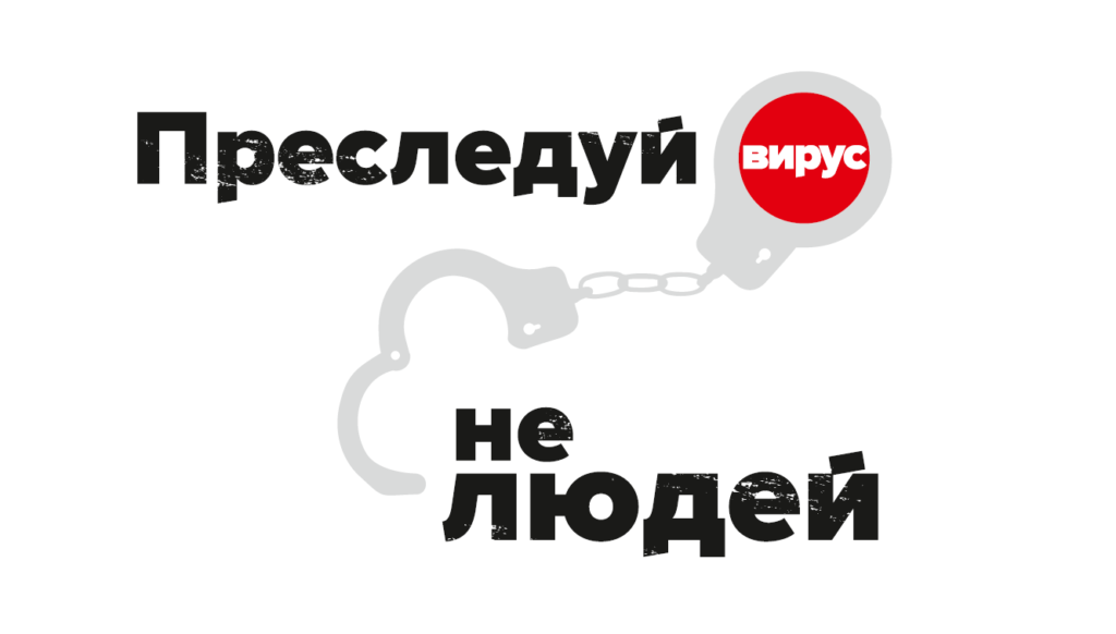 Logo_RUS-1024x582
