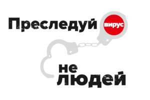 Logo_RUS-300x200