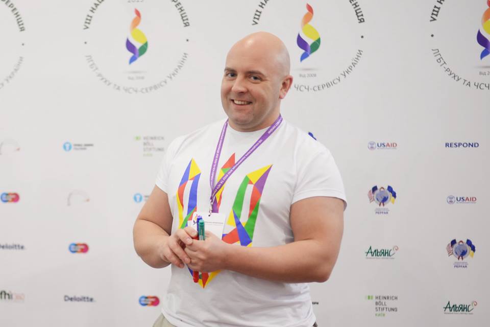Святослав Шеремет об ЛГБТ-активизме в Украине и борьбе с ВИЧ