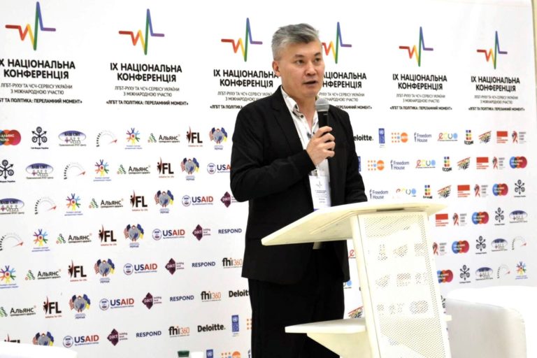 ECOM Provides Support for Ukrainian LGBT Movement and MSM Service Conference