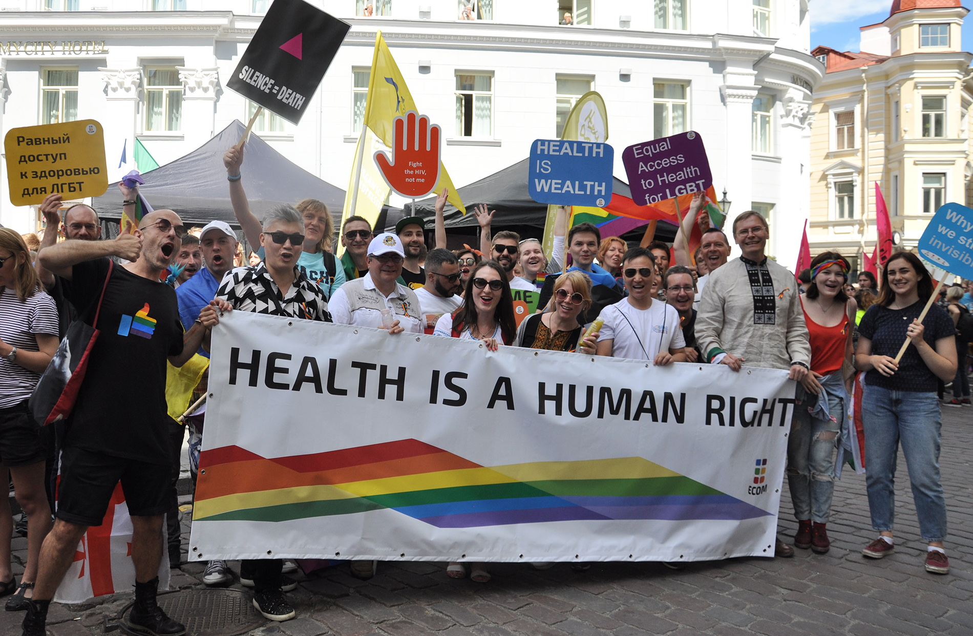 ЕКОМ с гордостью приняла участие в Балтийском гей-прайде 2017