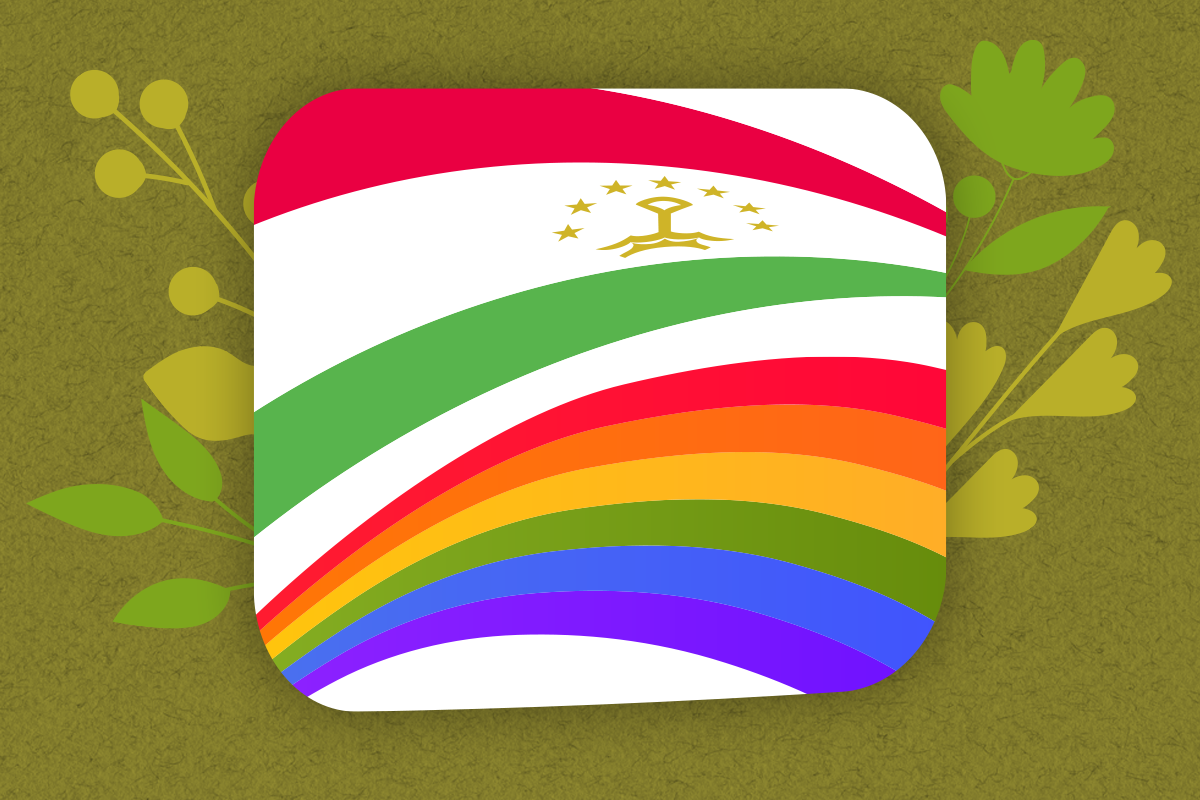 Таджикистан получил рекомендации от ООН по соблюдению прав ЛГБТ-людей