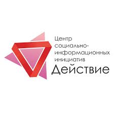 Организация «Действие» признана иностранным агентом