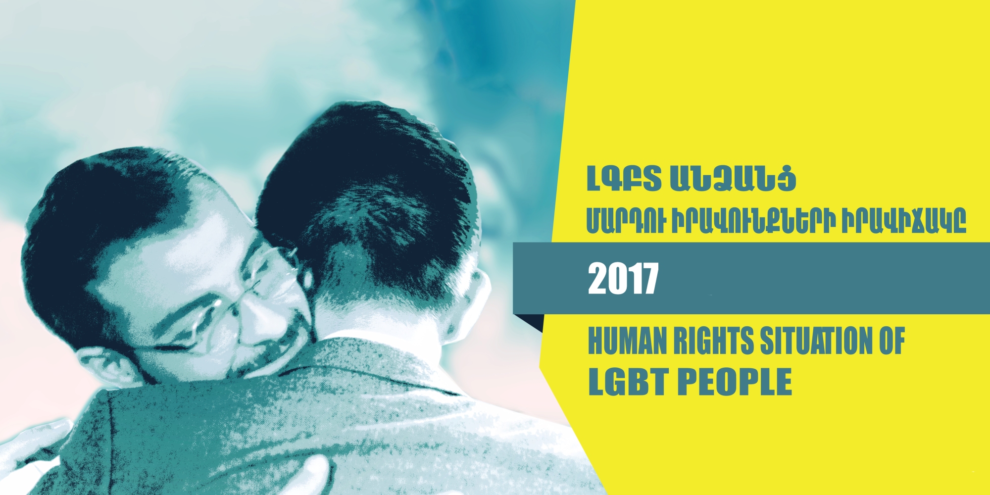 The Human Rights Situation of LGBT People in Armenia, 2017 report