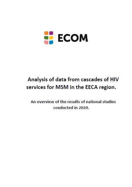 Analysis of data from cascades of HIV services for MSM in the EECA region