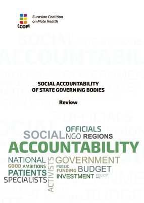 Review: Social Accountability of State Governing Bodies
