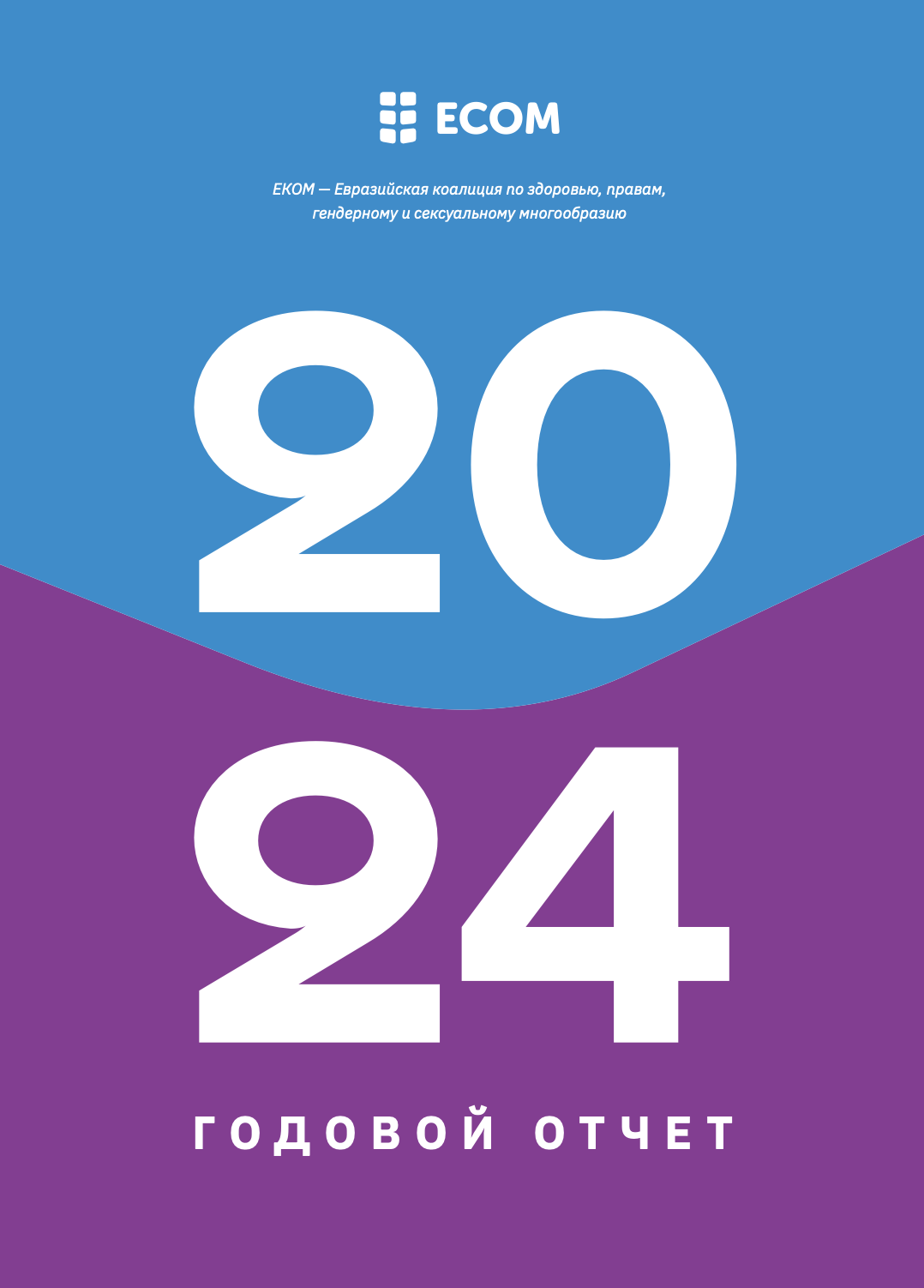 report cover