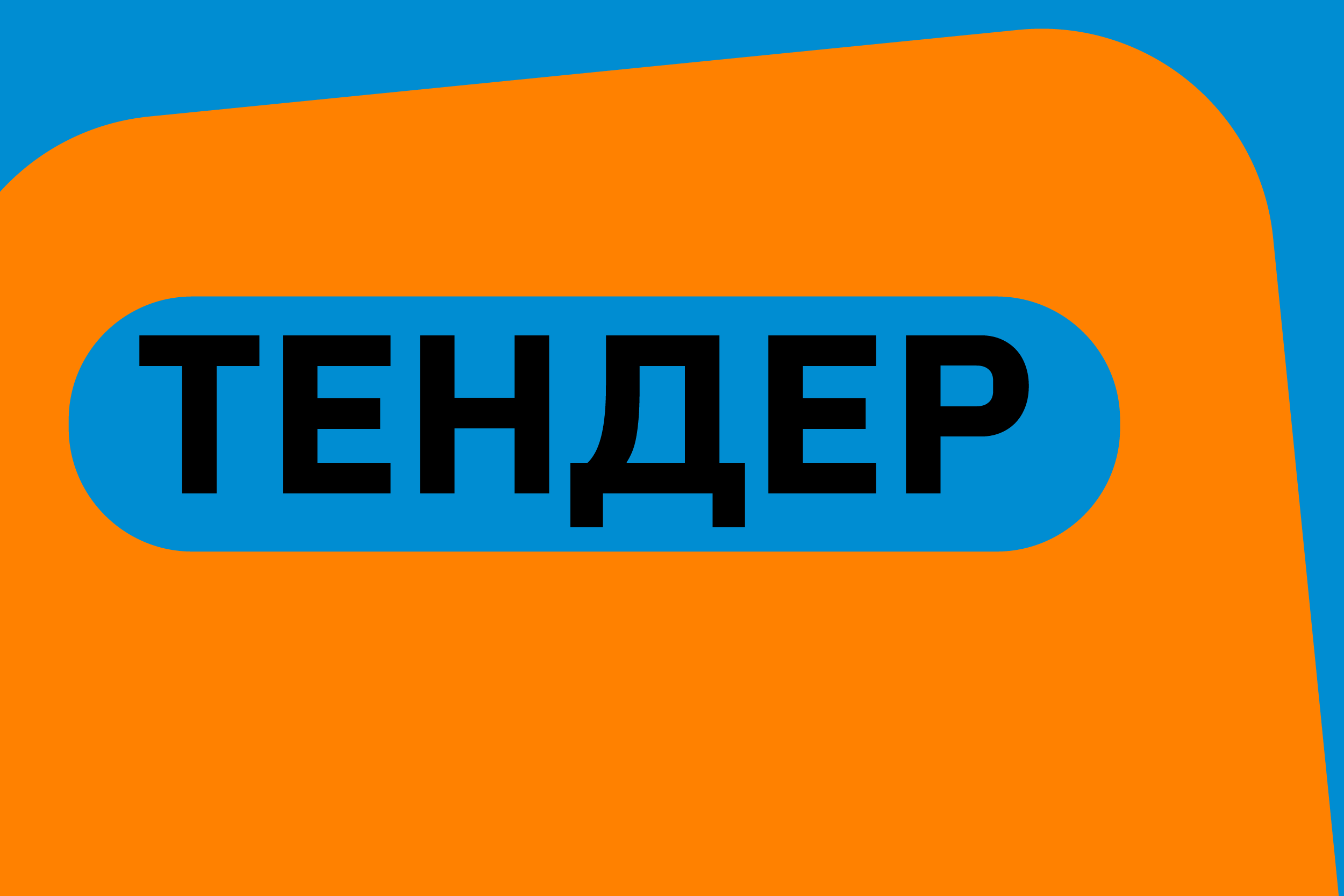 ПРОДЛЕНО. ЕКОМ ищет организацию для реализации пилотной инициативы по обеспечению доступа к ДКП среди мигрантских сообществ в Казахстане