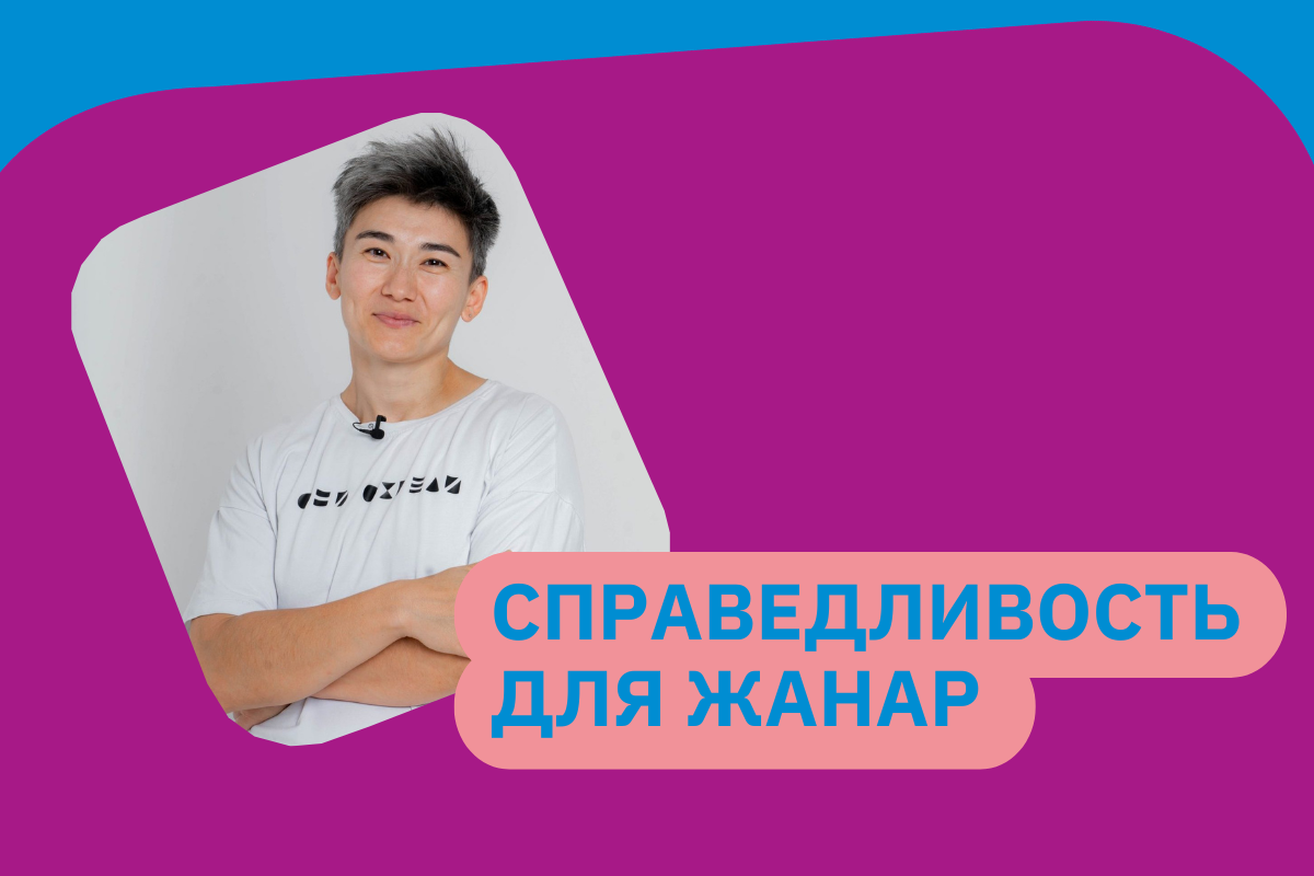 Заявление ЕКОМ по решению суда в отношении Жанар Секербаевой