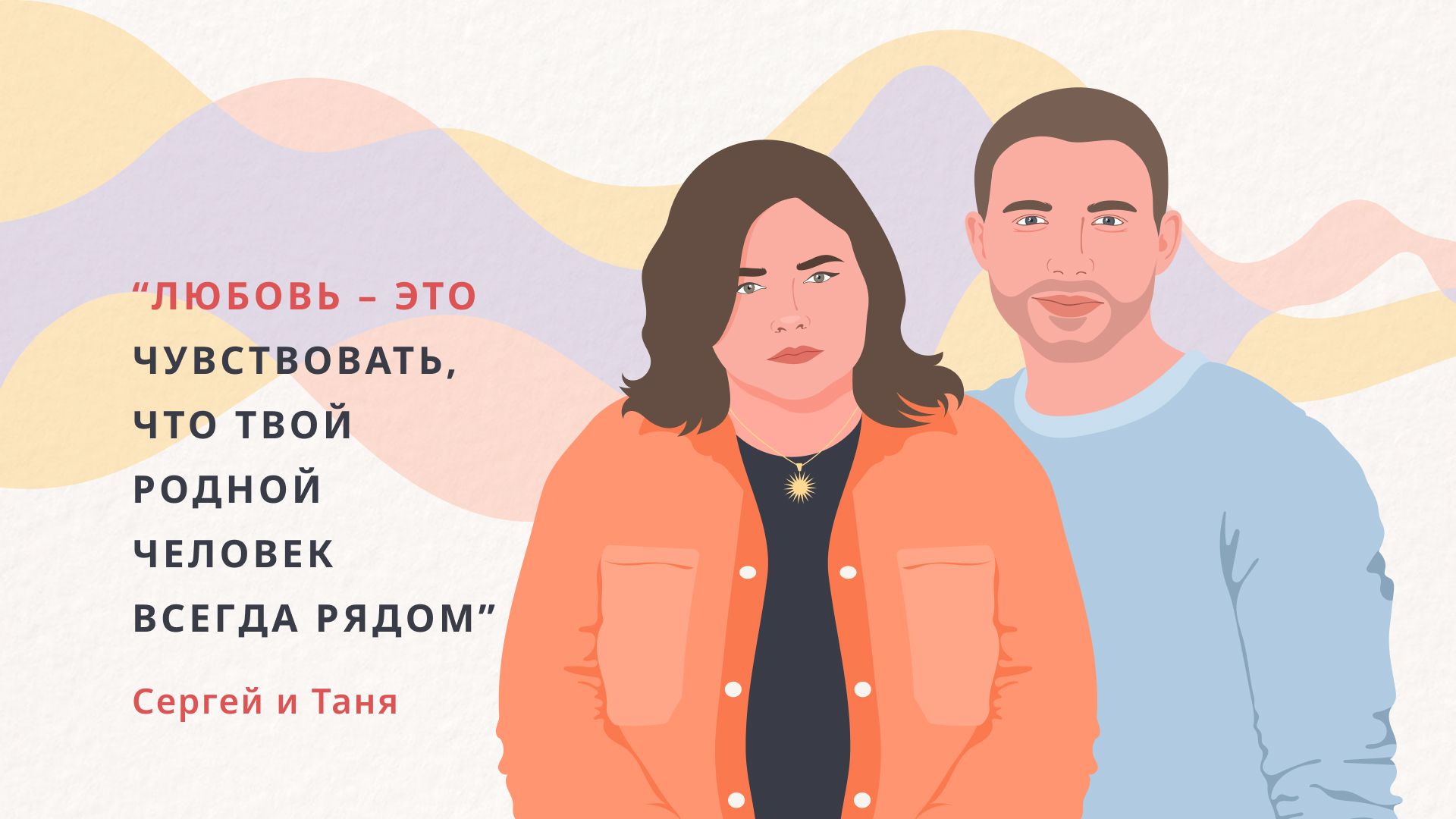 Родная кровь: история брата и сестры из Молдовы о поддержке, любви и вдохновении